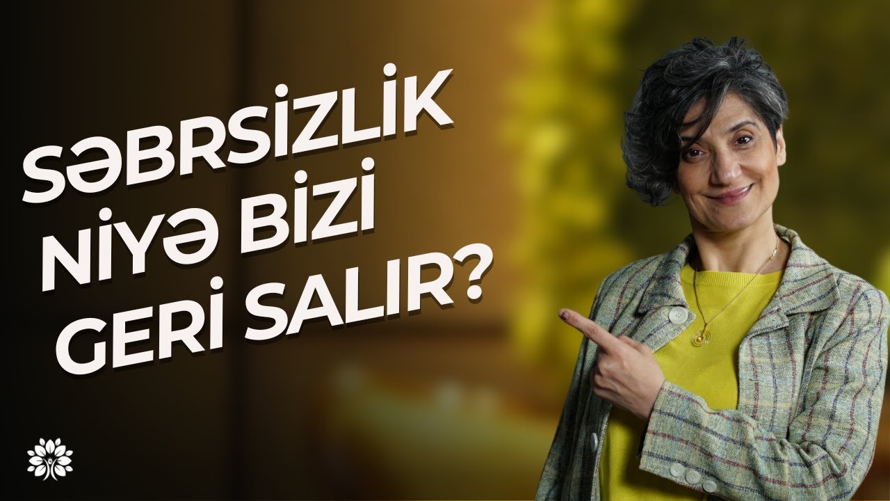Səbrsizlik niyə bizi geri salır?| İradə İmanova | Sağlam Həyat