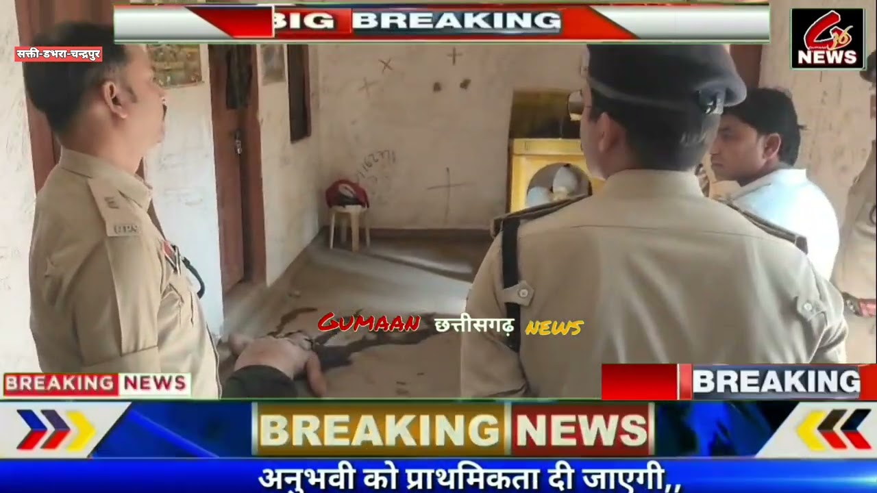 Dabhra police's swift and major action