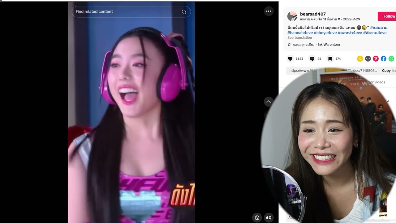 ส่องโมเม้นต์ 