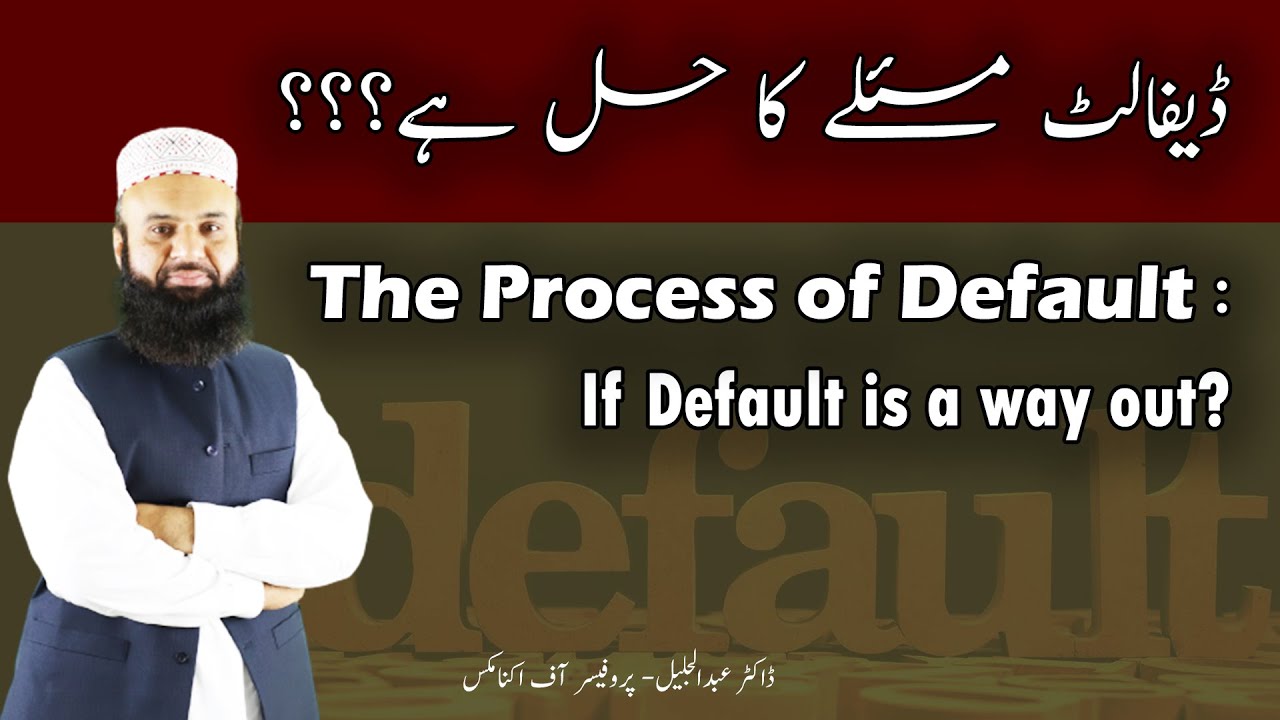 The Process of Default: If Default is a way out? I Pakistan Economic Crisis
