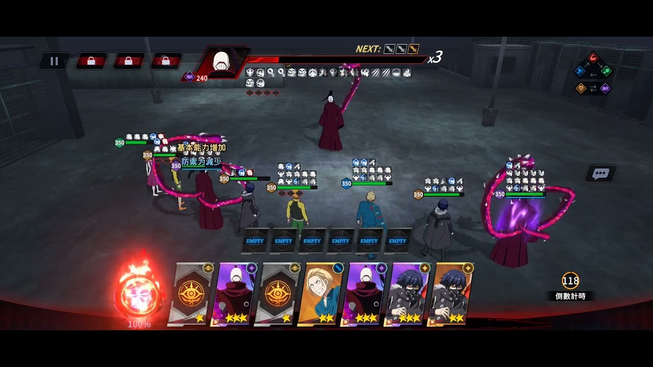 東京喰種 awakening 超絕野呂 