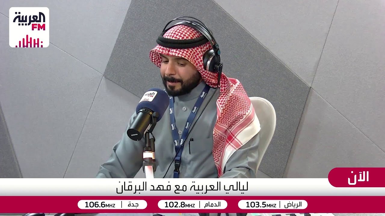 ليالي العربية| لقاء مع الممثل محمد القسّ