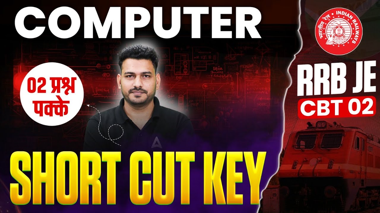 RRB JE CBT 2 2026 | RRB JE CBT 2 Computer Shortcut Keys Important Questions | By Antim Sir