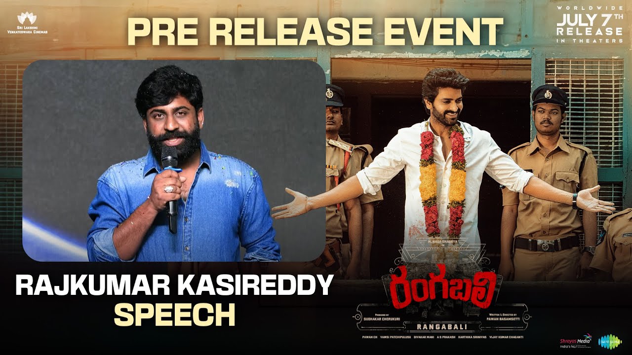 Rajkumar KasiReddy Speech at #Rangabali Pre Release Event | In Cinemas July 7th