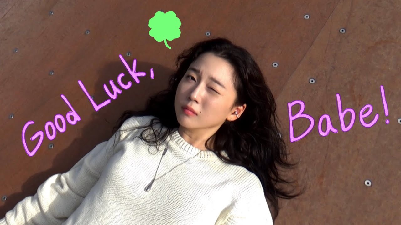 Good Luck, Babe! (cover by 서자영 Seo Jayeong)