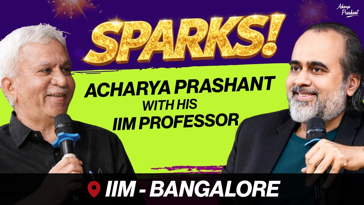 Acharya Prashant Meets Dr Trilochan Sastry: Swadharma and Boardrooms @ IIM Bangalore (2026)