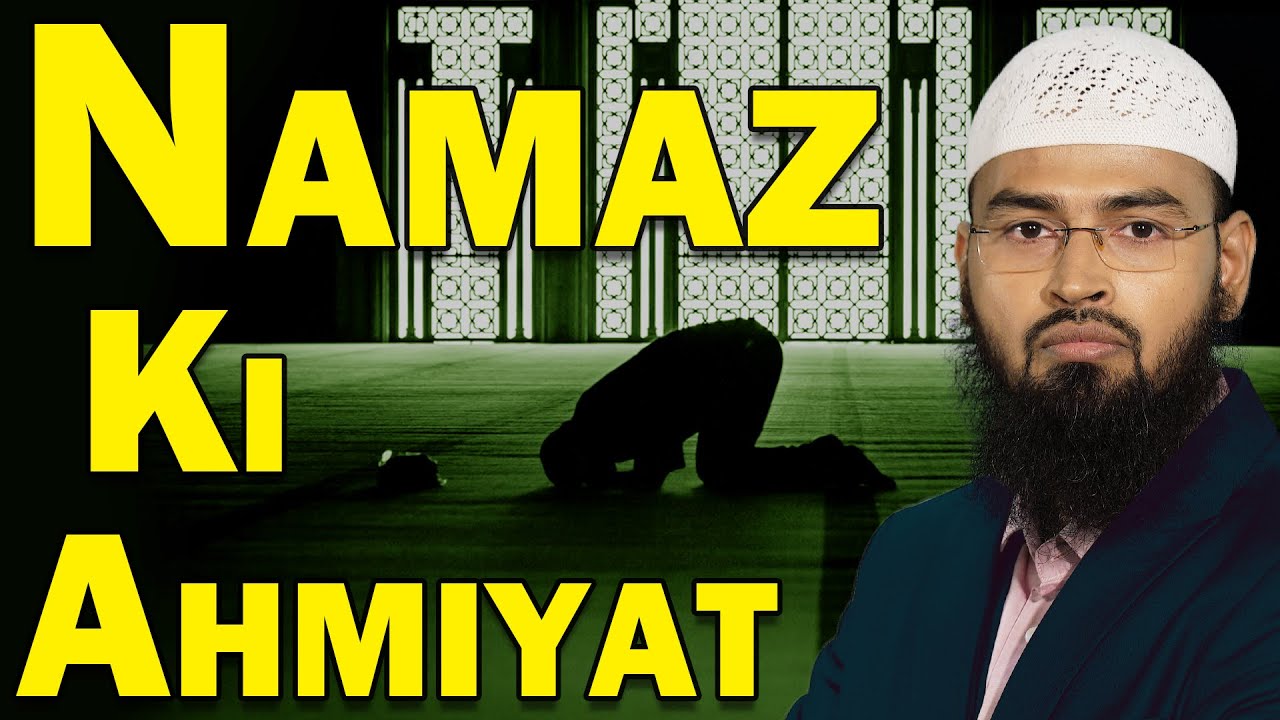 Namaz Ki Ahmiyat (Complete Lecture) By Adv. Faiz Syed