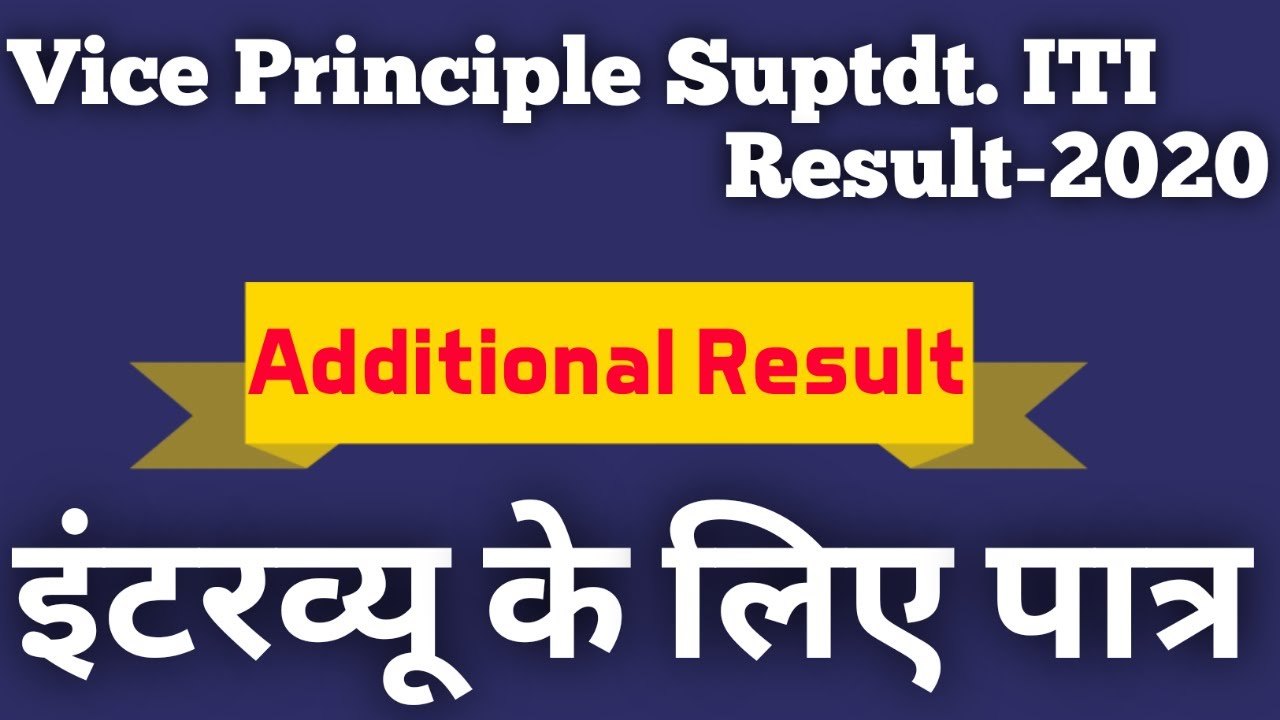 Vice Principal/Suptdt. ITI Additional Result