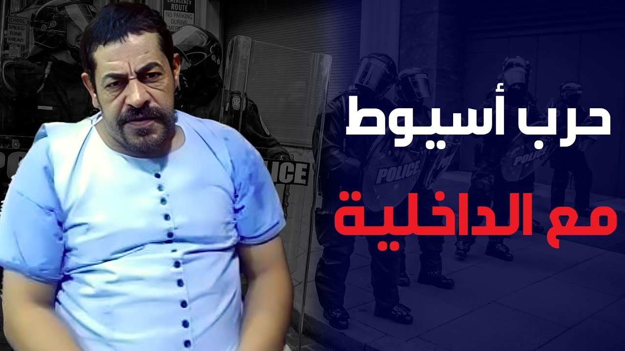 مسرح جريمة محمد محسوب خط الصعيد الجديد  | القصه كاملة