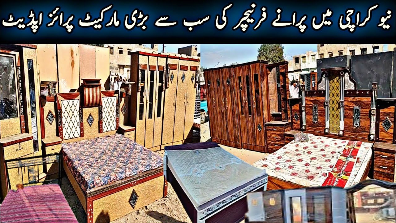 Cheapest Furniture|Old Furniture Market In Karachi|Readymade Furniture Wholesale Market|Karachi Info