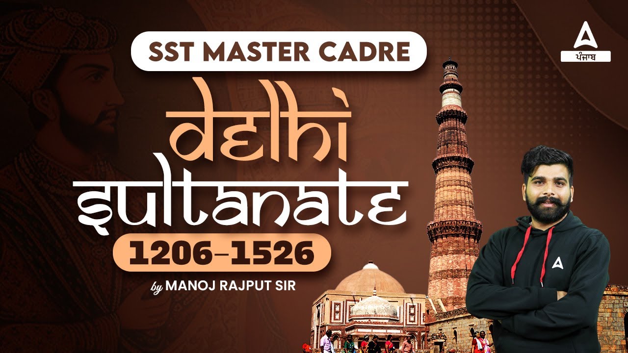 Master Cadre SST Preparation | Master Cadre History | Delhi Sultanate ( 1206-1526 )