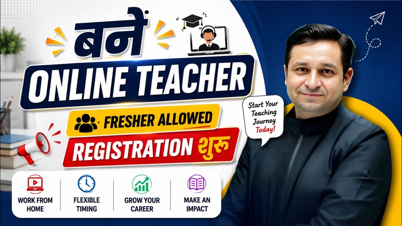 Online Teaching Jobs for Freshers 2026 | Registration Open! (Earn from Home)