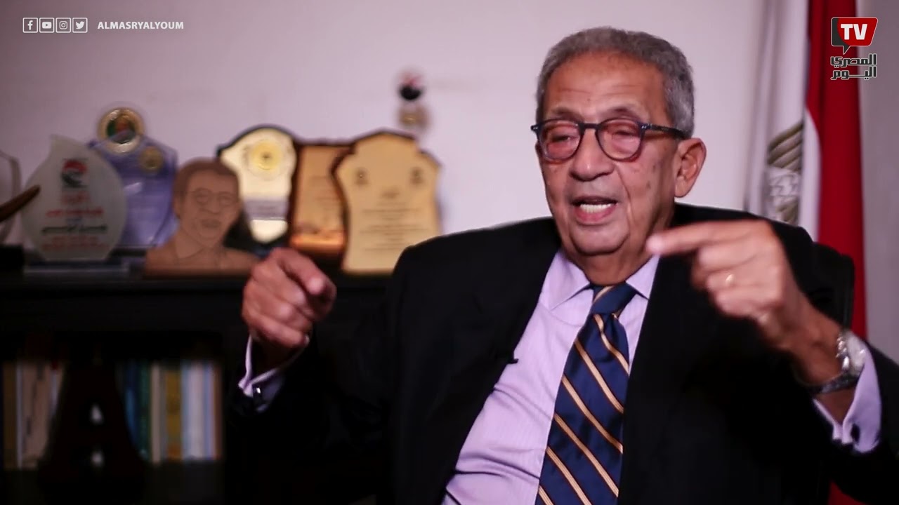 عمرو موسى: «الشرق الأوسط الجديد» دخل مرحلة التنفيذ