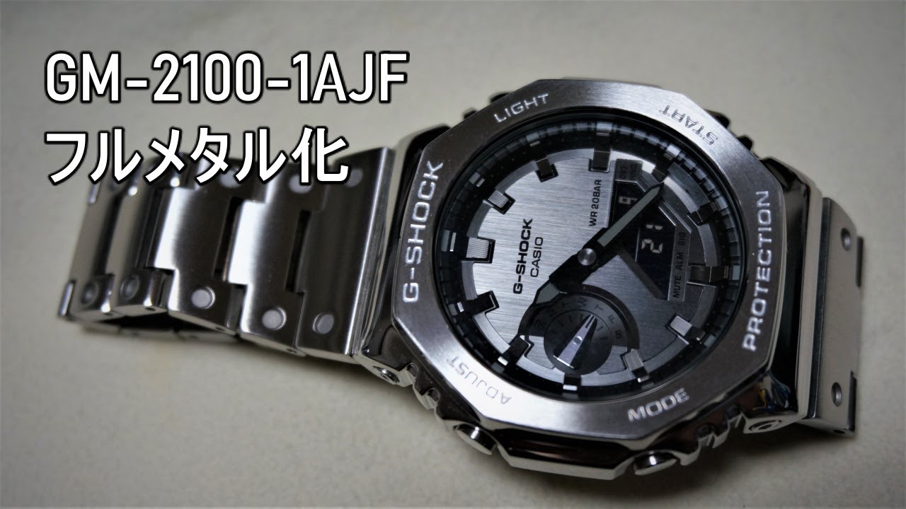 GM 2100 1AJF+メタルバンド
