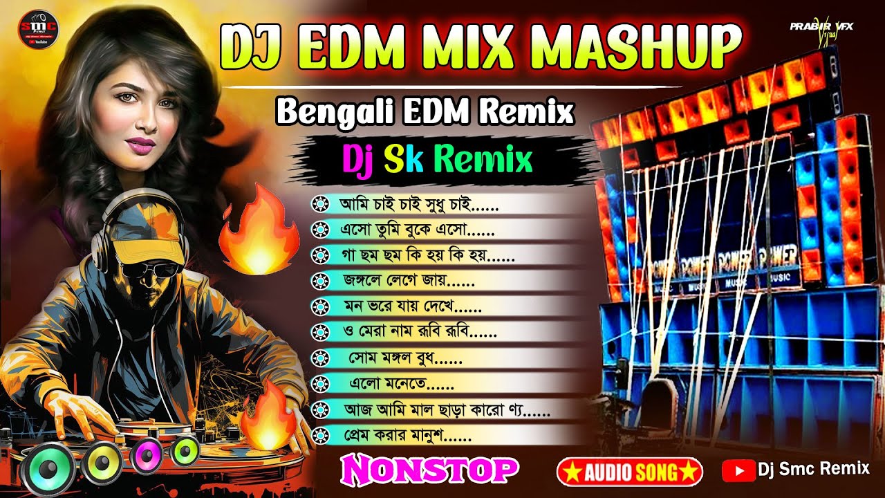 Dj Sk Remix - Dj EDM MIX MASHUP ✨BENGALI EDM REMIX Dj Susovan Remix✨ODL BENGALI EDM SONG Dj BM Remix