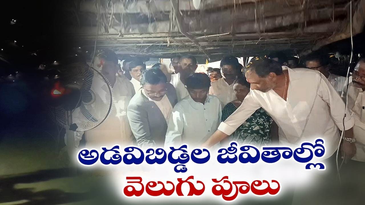 Palutla Village Struggle in Darkness Due to Lack of Electricity | Govt Brings Light into Their Lives