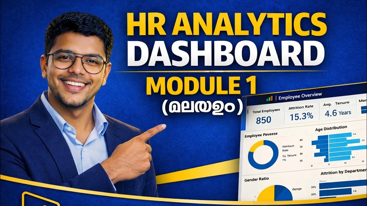 Power BI Malayalam Tutorial | HR Analytics Dashboard Module 1 | HR Dataset Explanation