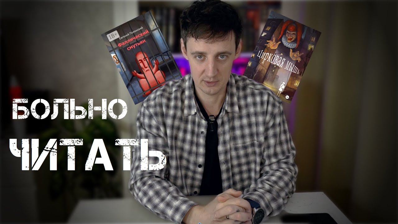 самиздат: шлак или скрытые шедевры?