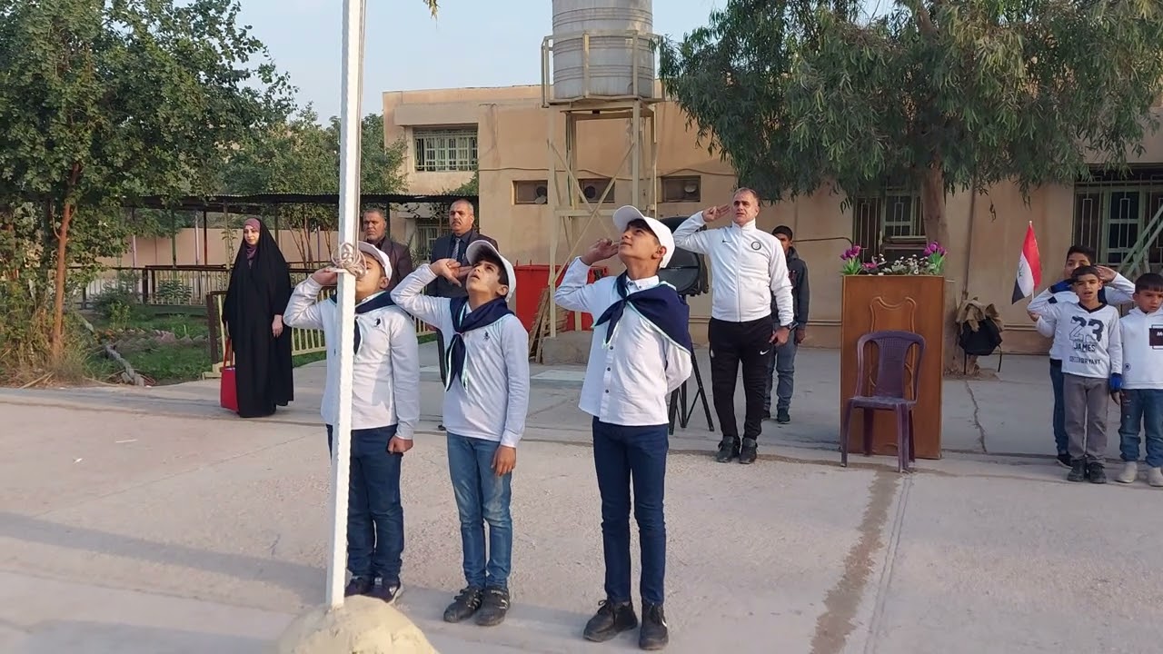 رفع العلم العراقي يوم الخميس ٢٠٢٢/١٢/١٥ في مدرسة التوفيق الابتدائية