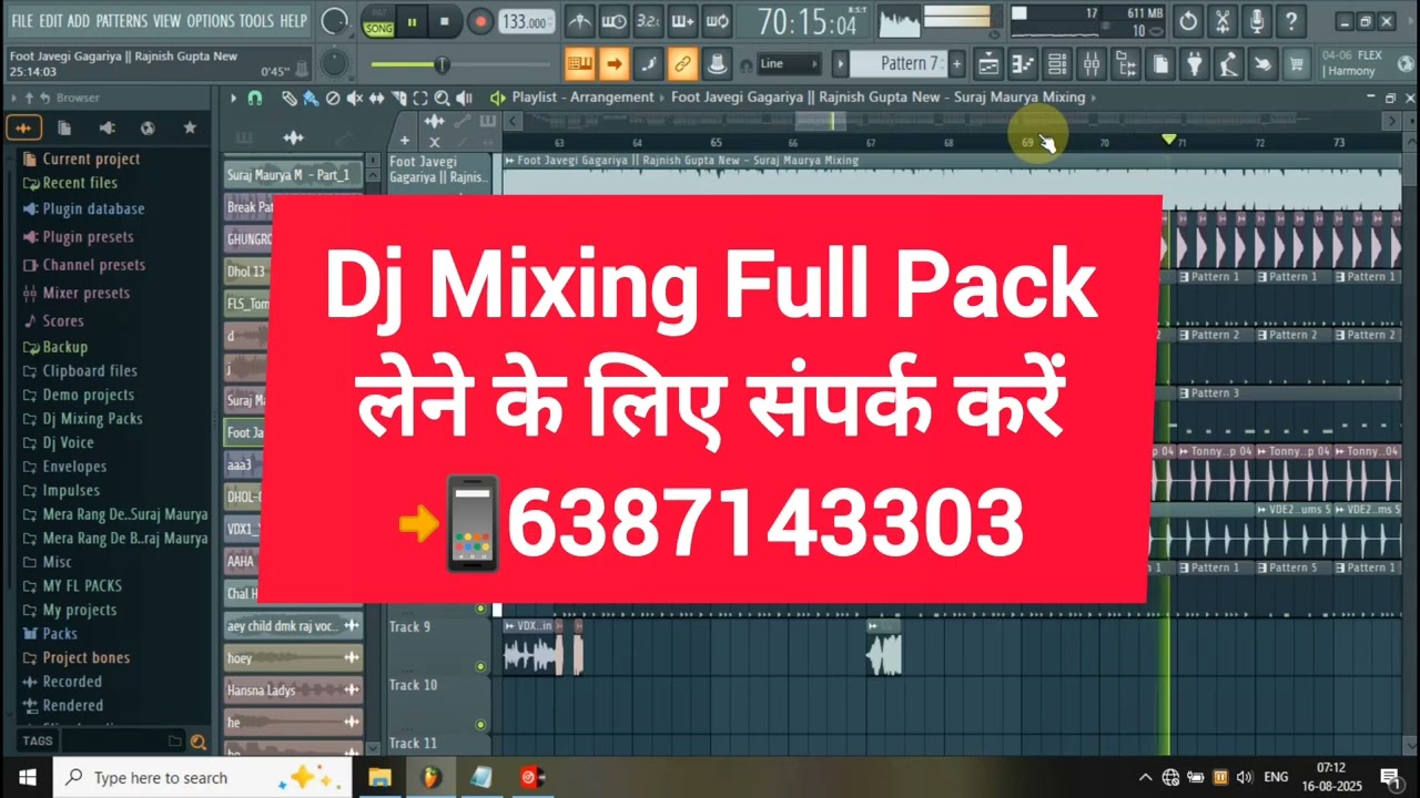 foot Jawegi Gagariya | Krishna Janmashtami Special FLP Project 2025 | Janmashtami Song DJ Remix FLP