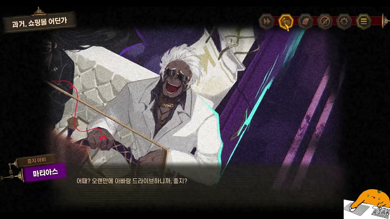 2026 01 19   9장 끊어지지 않는 편 하편#1