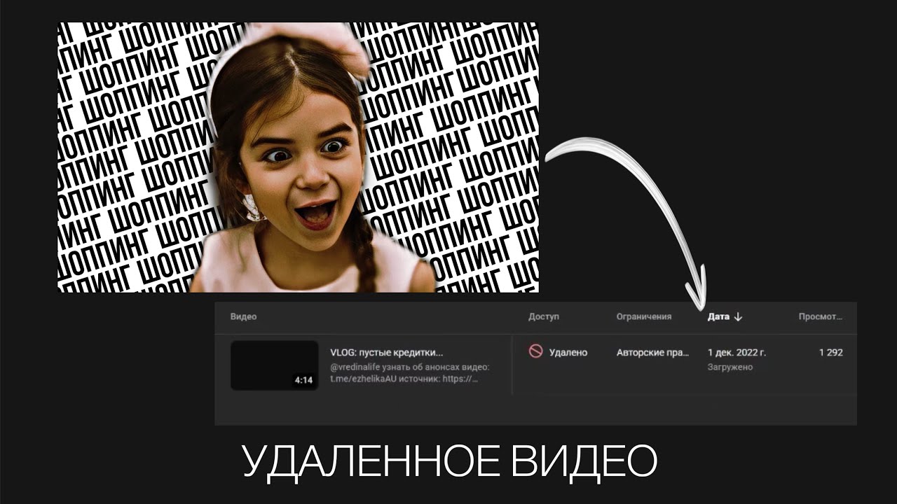 VLOG: пустые кредитки…  |  перезалив от 01.12.2022