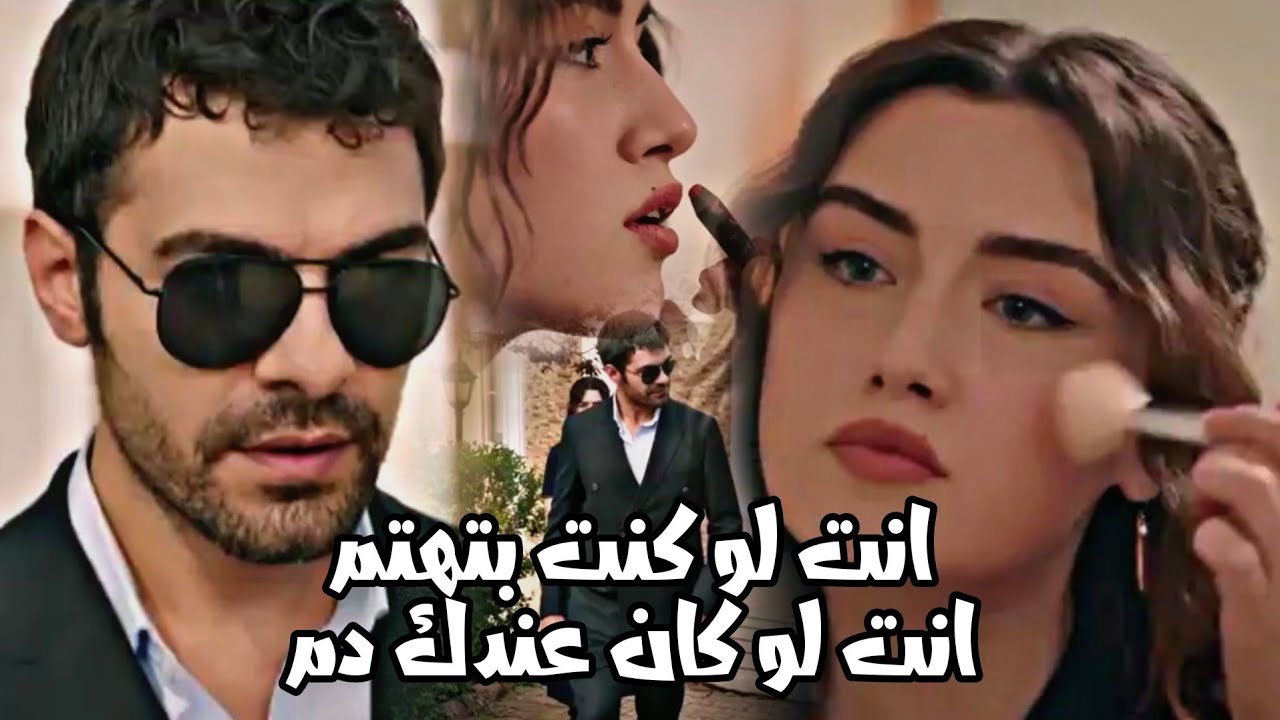 زينب و خليل halil ve zeynep | مخصماك 😆 وبعد عني انا مش طايقاك | Rüzgar tepe