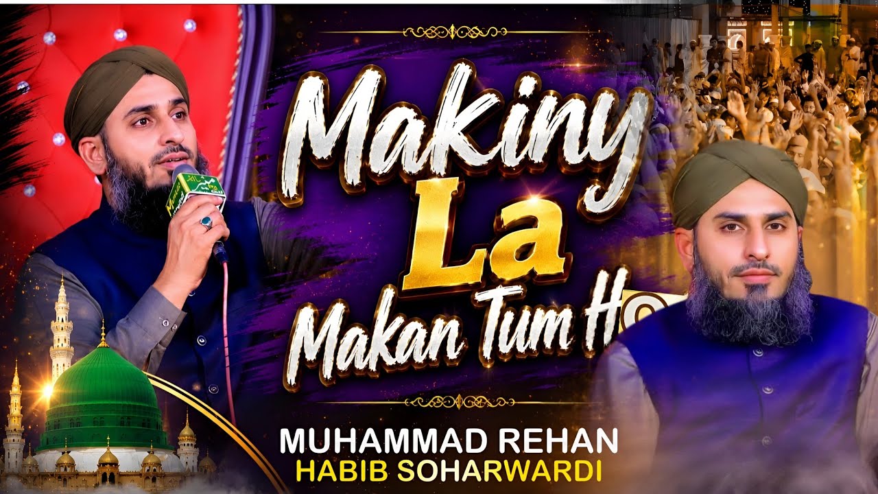 New kalam ll Makiny La makan tum ho by Muhammad Rehan Habib Soharwardi 