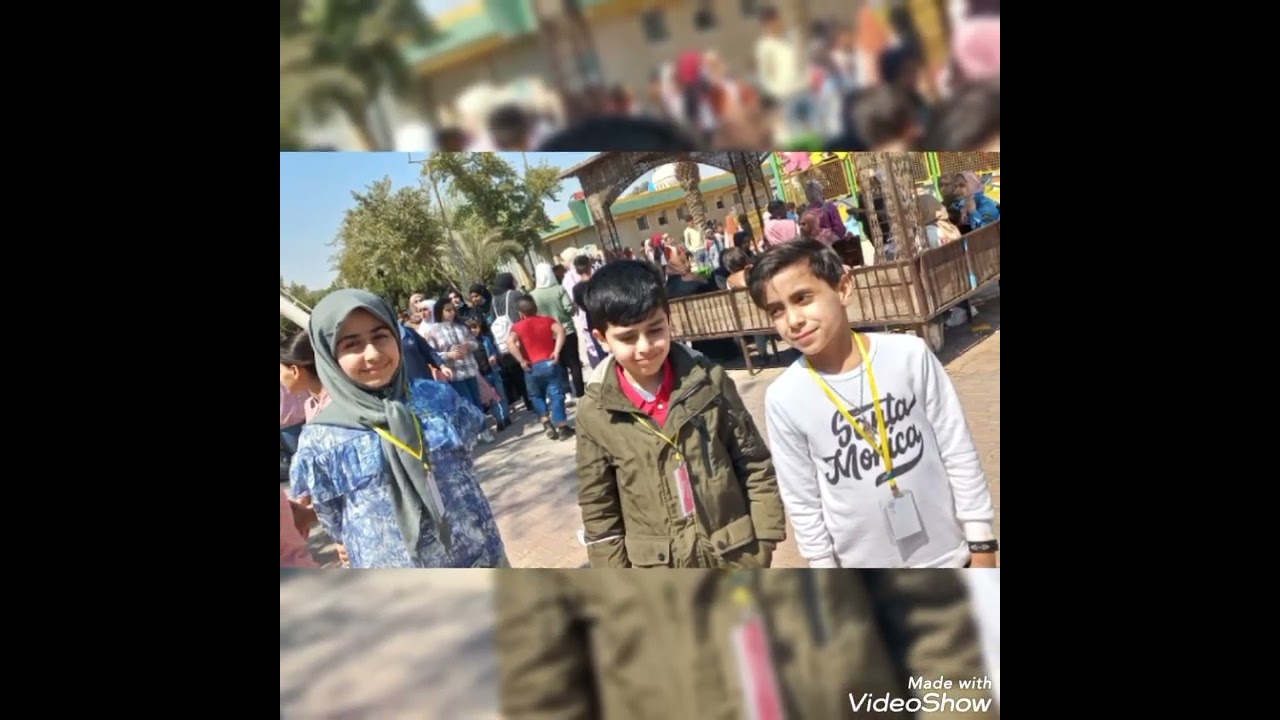 المتعه والمرح في السفره المدرسيه ( مدينه العاب بغداد)