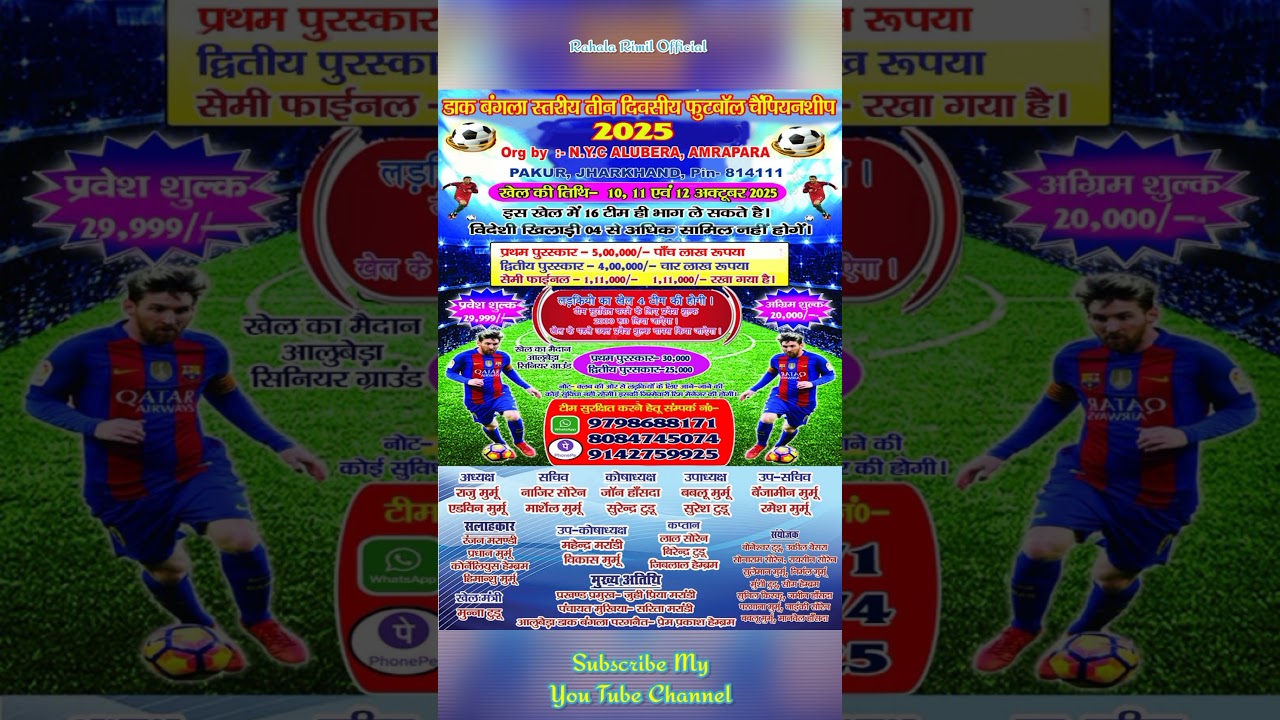 N Y C Alubera Amrapara Pakur Football Turanemant 2025 //New Santhali Video 2025
