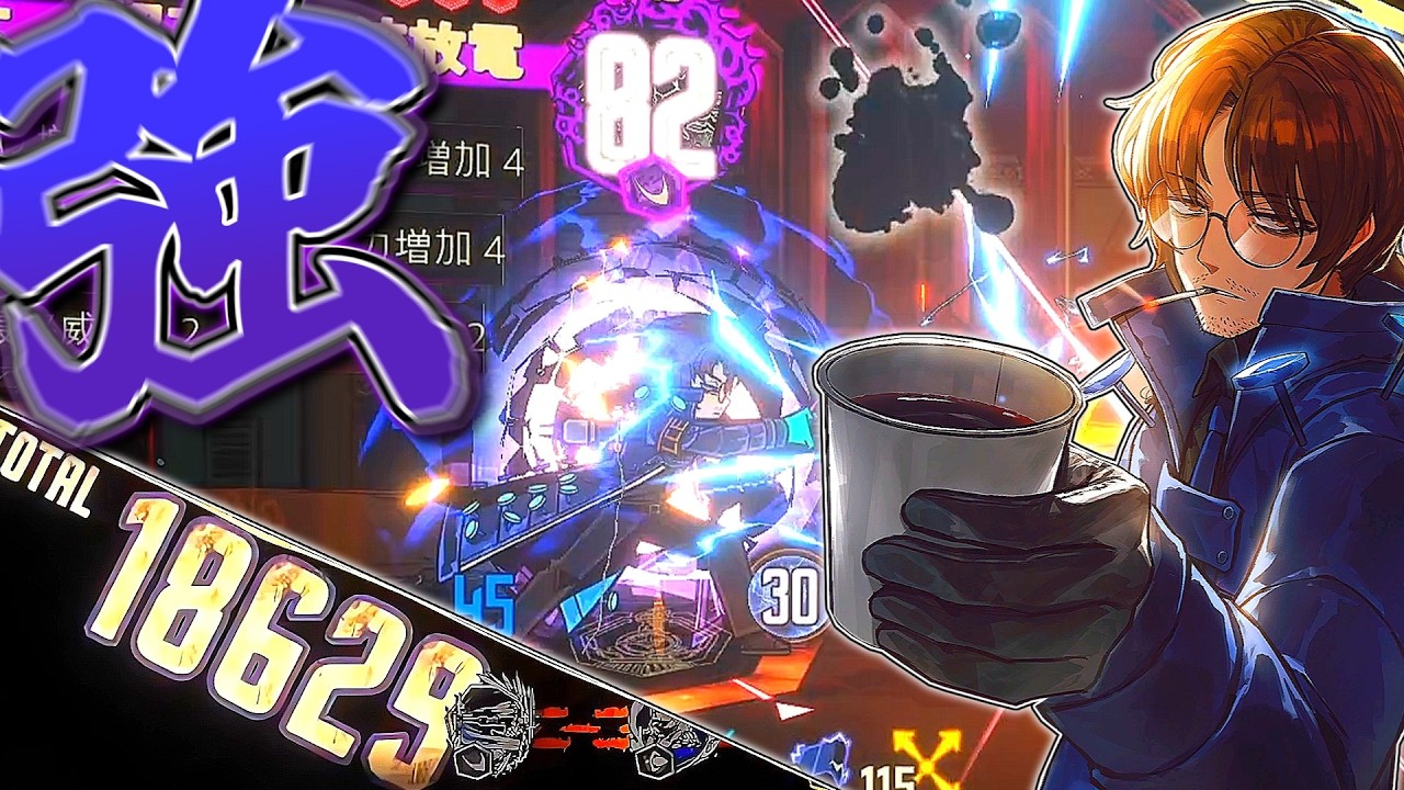 歴代最強の充電供給能力！？超万能なAEDDグレゴールを性能紹介 【ゆっくり実況】【LimbusCompany】【リンバスカンパニー】