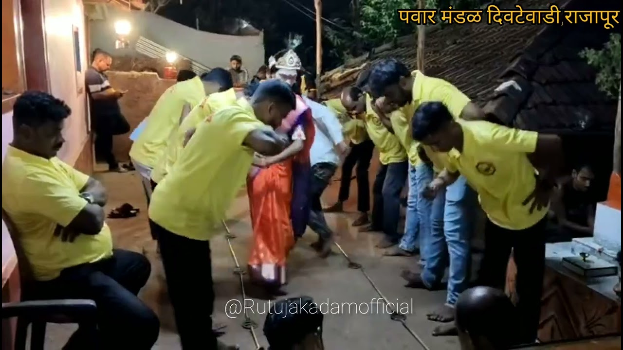 राजापूर मधील प्रसिद्ध गोमूचा नाच पवार मंडळ, दिवटेवाडी