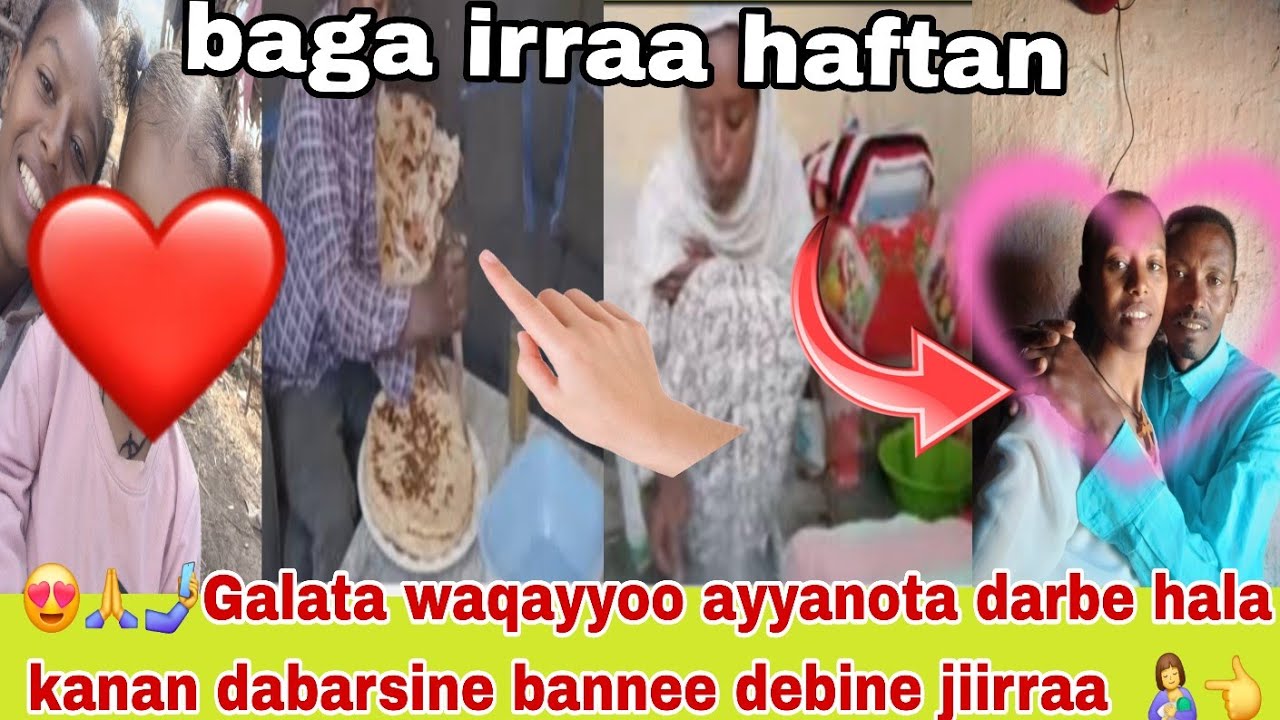 😍🙏🤳🤱bannee debine kinoo Galata rabbii ayyanota darban hala kanan dabarsine turree baga irraa haftan