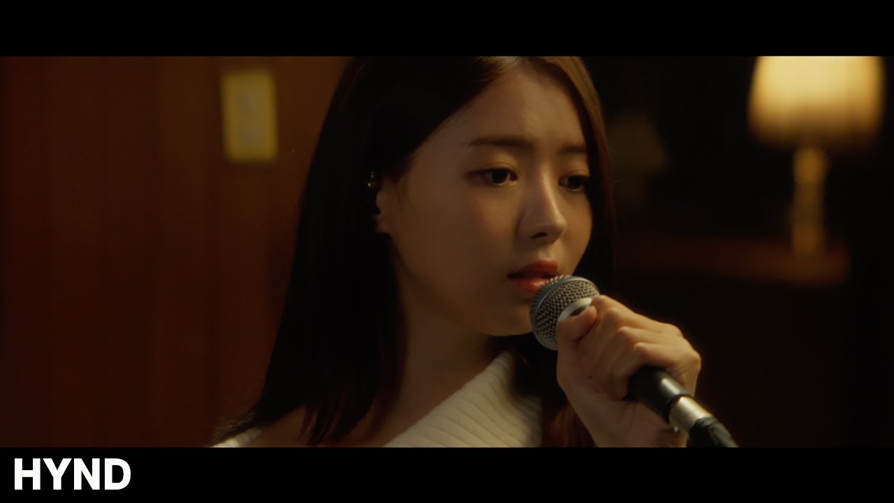 EP.03 임나영 l Lim Na Young l '어떻게 이별까지 사랑하겠어, 널 사랑하는 거지' Cover With HYND
