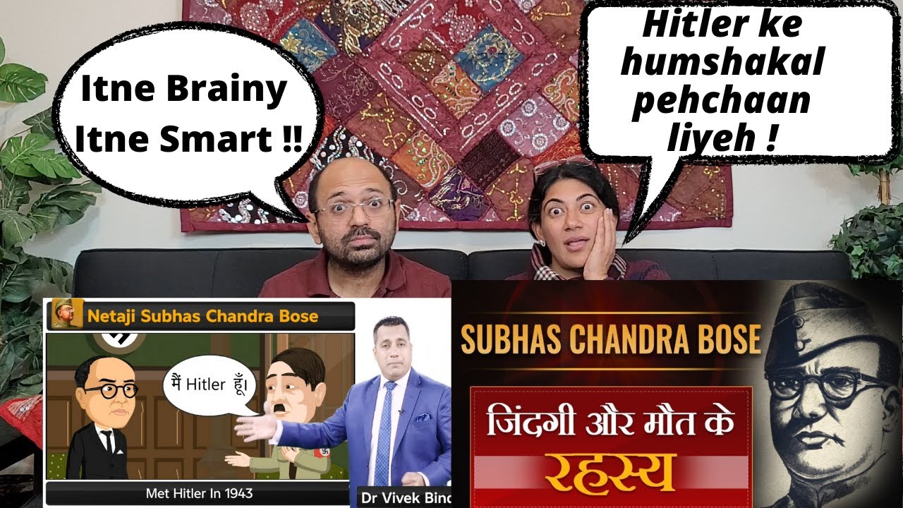Subhas Chandra Bose | Biography in Hindi | Reaction !!
