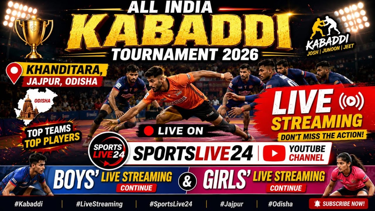 🔴 LIVE :🏆 ALL INDIA KABADDI TOURNAMENT 2026