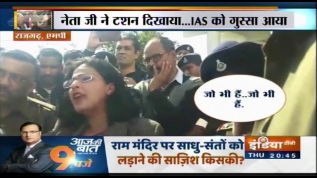 Watch how this Lady Officer Bravely Rules Out Netaji's 'Tashan'!