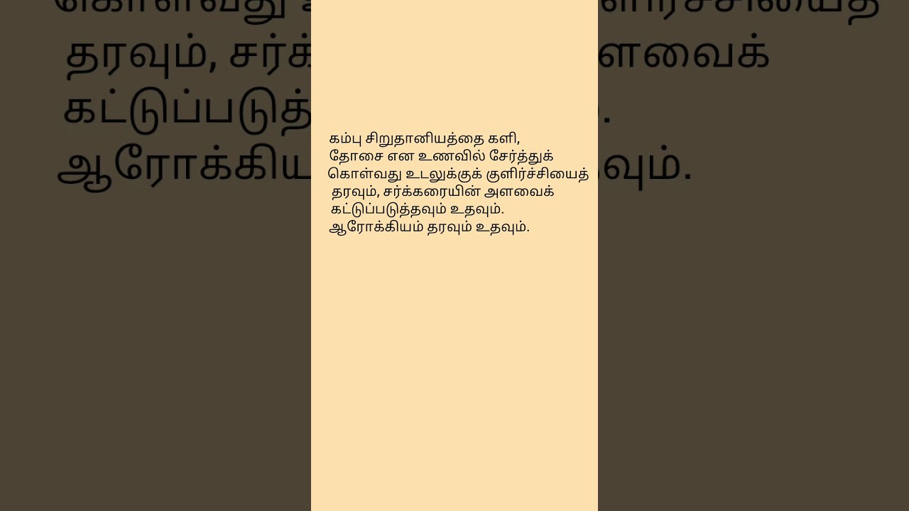 @MALAVIHA HOUSE # Useful Tips 