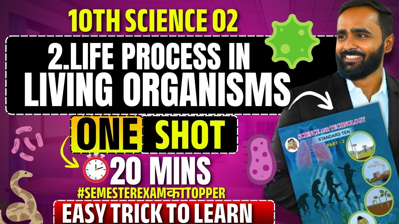 10th Science 2 | Life Processes in Living Organisms | One Shot in 20 Mins | Easy Trick to Learn