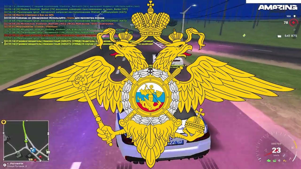 Будни ОСН 