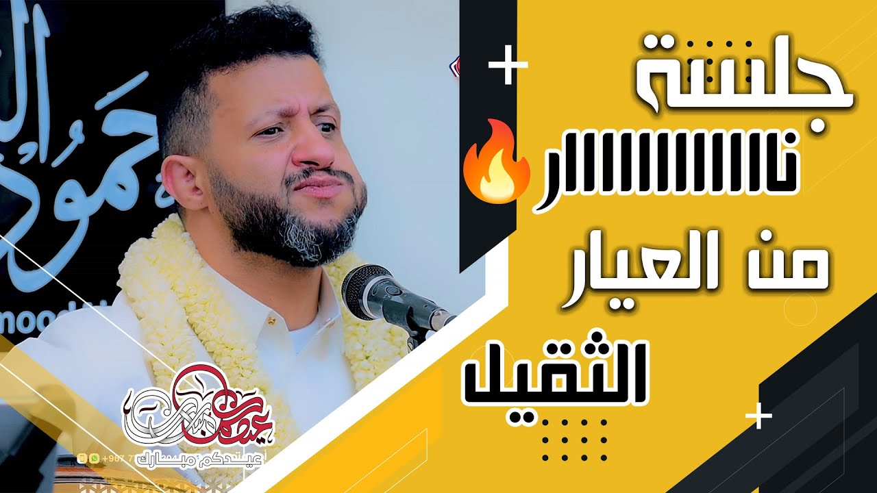 📢جلسة ناااااار من العيار الثقيل -- للفنان حمود السمة 🎸الجلسة التي يبحث عنها الجميع .. 📸اليمن - صنعاء