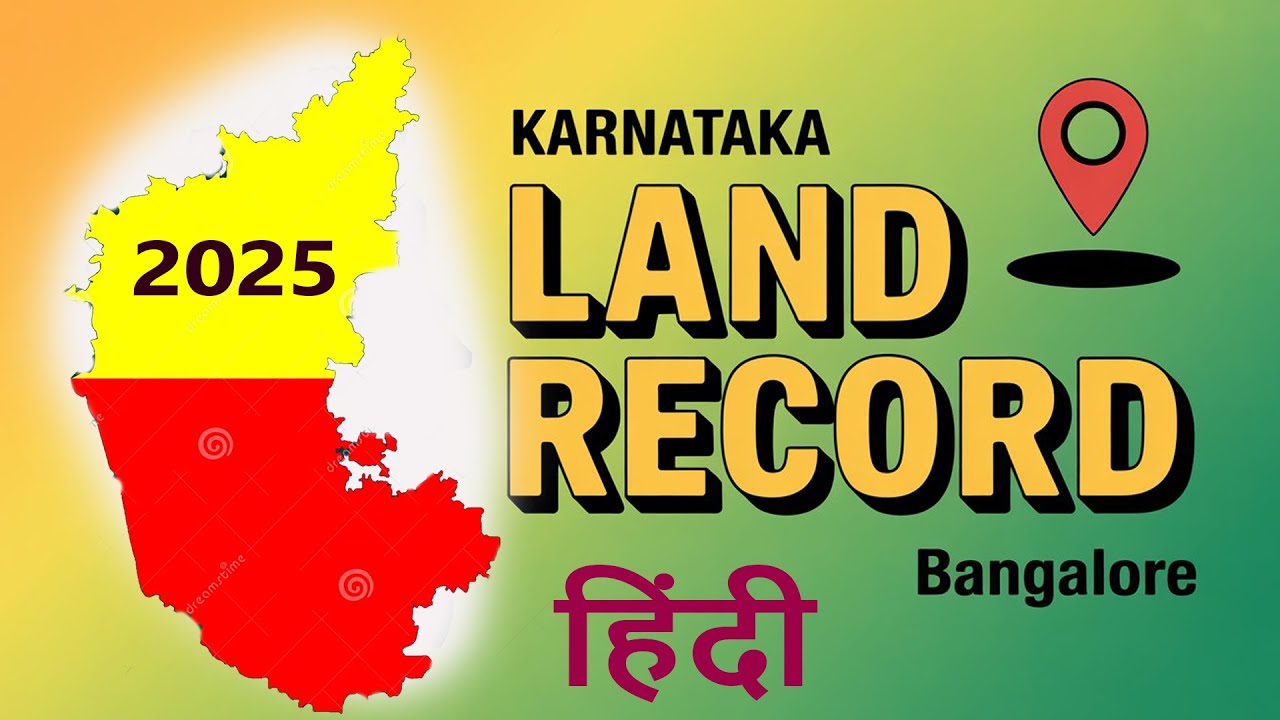 How to find Karnataka land record & survey number 2025 | Find land owner details karnataka Bangalore