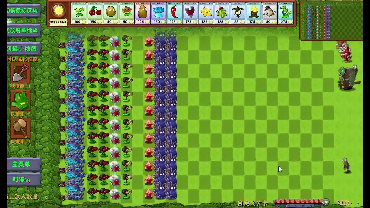PlantsVsZombies fusion