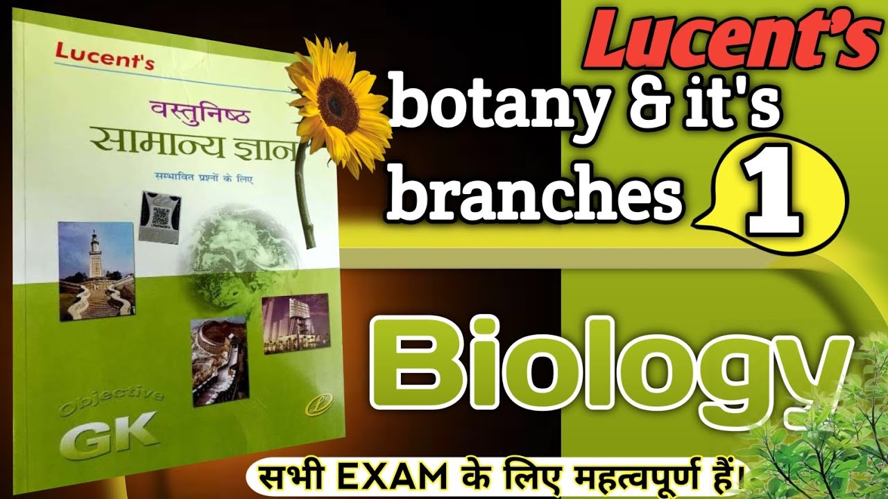 LUCENT OBJECTIVE GK, BIOLOGY, UPSC, BPSC, UPSI, UPPSC, RAILWAY NTPC
