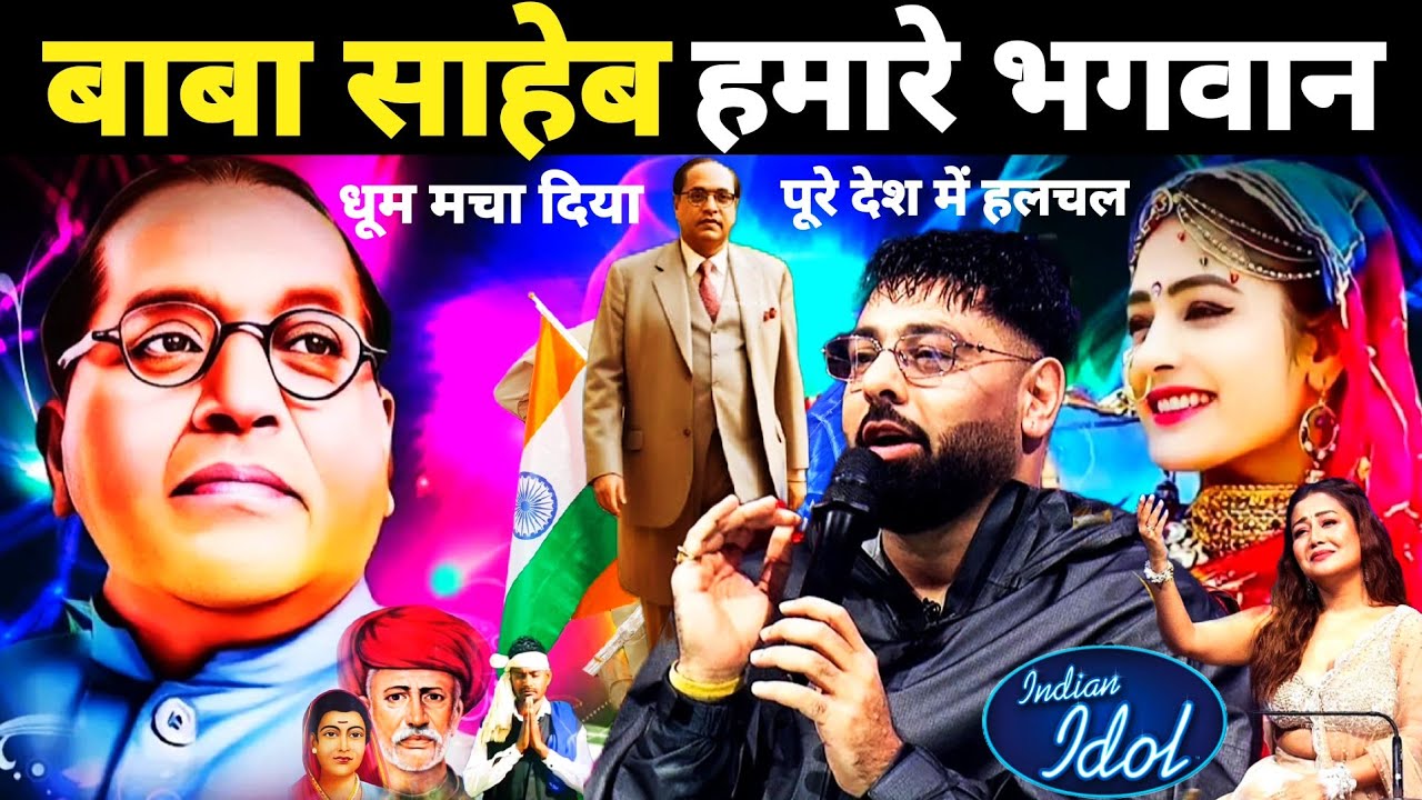 ऐसा गाना गाया कि पूरा इंडियन आइडल को हिला डाला || Indian Idol S15 || best performance 2025