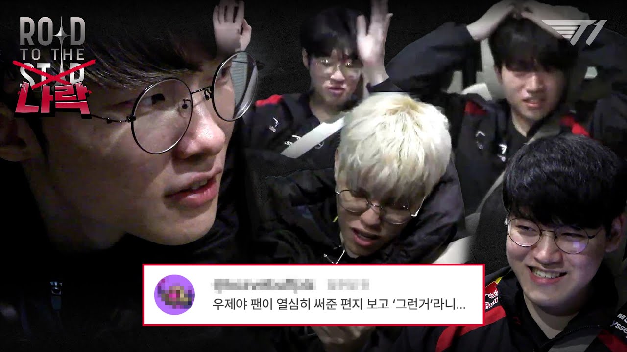 2024 스프링도 퇴근길 라이브와 함께! | Road To The Star
