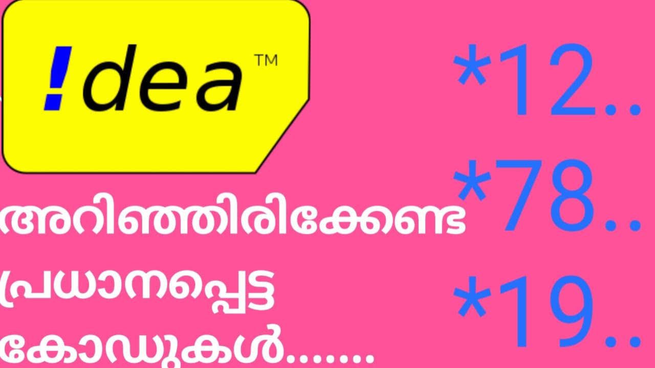 How to check idea prepaid internet balance, validity, mobile number & main account balance