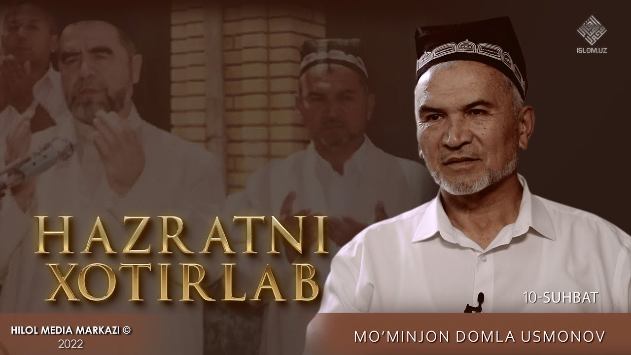 Halollikka juda gʻayratli edilar  | Mo'minjon Domla Usmonov | Hazratni xotirlab 10-son