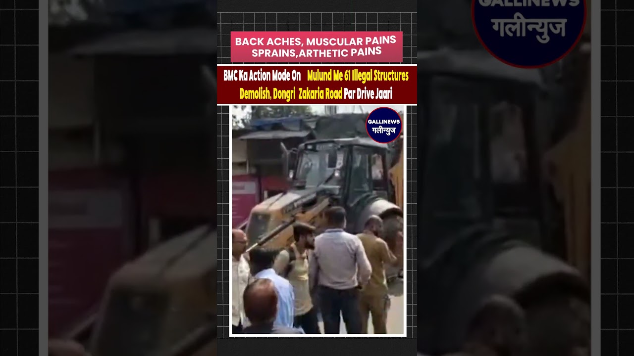 BMC Ka Action Mode On &ndash; Mulund Me 61 Illegal Structures Demolish, Dongri&ndash;Zakaria Road Par Drive