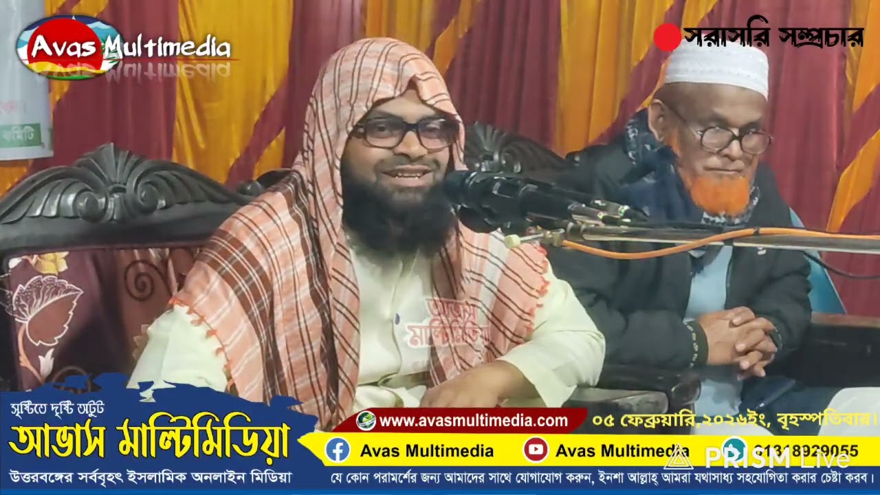 শায়খ হাফেজ তাসনিম বিন হামিদ। খতিব, ধামরাই আহলে হাদীস জামে মসজিদ, ধামরাই, ঢাকা।